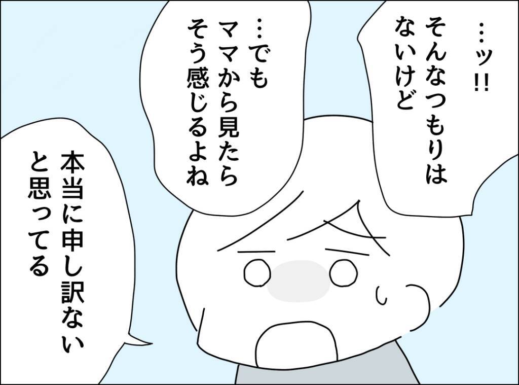 「子どもと離れたくない…」妻からの離婚提案を拒否する夫、その身勝手な言い訳がひどい