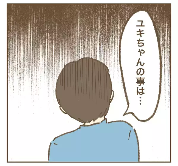 「毎週ママ友を頼りにする夫婦…「行ってあげてる」と思い込んでいた!?」の画像