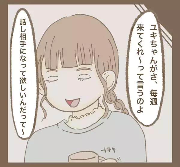 「毎週ママ友を頼りにする夫婦…「行ってあげてる」と思い込んでいた!?」の画像