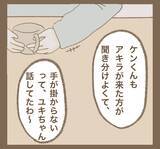「毎週ママ友を頼りにする夫婦…「行ってあげてる」と思い込んでいた!?」の画像11