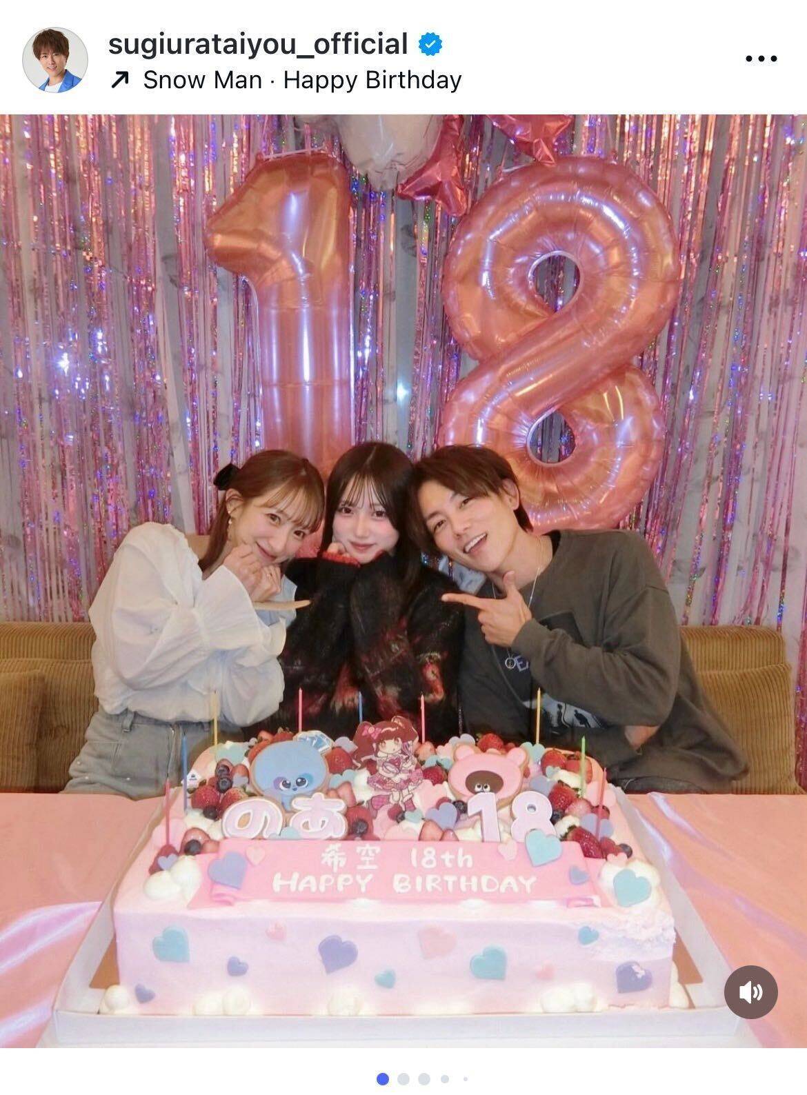 杉浦太陽、長女希空が成人 「これからの未来は希望でいっぱい」と愛情あふれるメッセージ