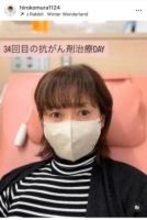 古村比呂、34回目の抗がん剤治療を報告　現在抱えている体調面での課題についても言及