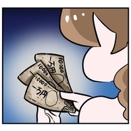 【漫画】ホテルでコトを済ませるとお車代に3万円！【マッチングアプリにハマった話 Vol.27】