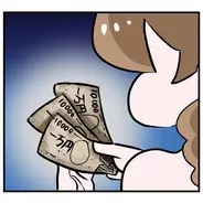 【漫画】ホテルでコトを済ませるとお車代に3万円！【マッチングアプリにハマった話 Vol.27】