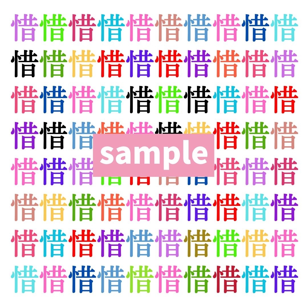 【仲間はずれ探し Vol.425】一つだけ違う漢字がまぎれています。どこにあるかわかりますか？