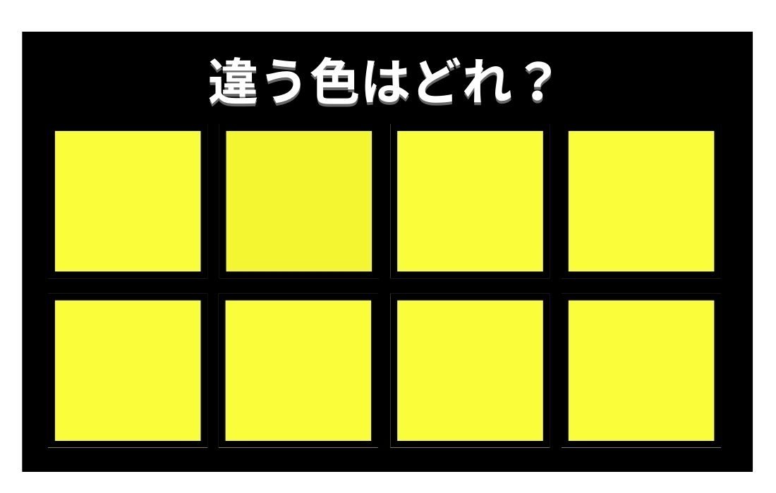 【色彩テスト】あなたの色彩感覚レベルは？＜Vol.449＞