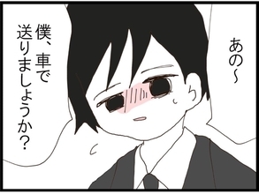 【漫画】は？うちの夫が「車で送りましょうか？」と言い出した【旦那取り替えよう Vol.11】