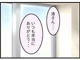 「【漫画】再び秋に…「私は十分すぎるくらい幸せ」【今夜何食べたい？ Vol.22】」の画像7