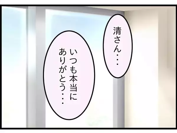 「【漫画】再び秋に…「私は十分すぎるくらい幸せ」【今夜何食べたい？ Vol.22】」の画像