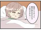 「【漫画】再び秋に…「私は十分すぎるくらい幸せ」【今夜何食べたい？ Vol.22】」の画像8
