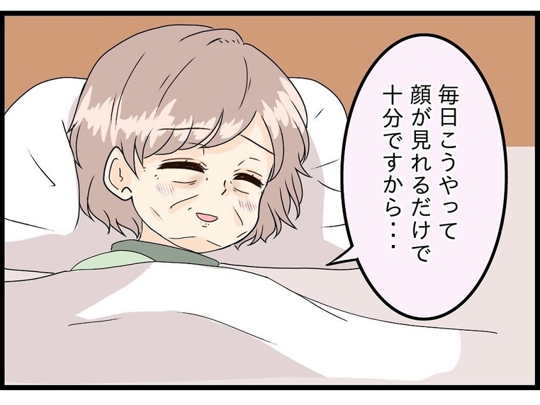 【漫画】再び秋に…「私は十分すぎるくらい幸せ」【今夜何食べたい？ Vol.22】