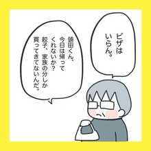 【漫画】義父が帰宅！ 救世主な振る舞いに感謝【娘をいじめた子の親から私もいじめられた Vol.12】