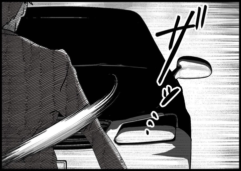 【漫画】車から出てきたのは…奥さんなのか…？【僕と帰ってこない妻 Vol.228】の画像