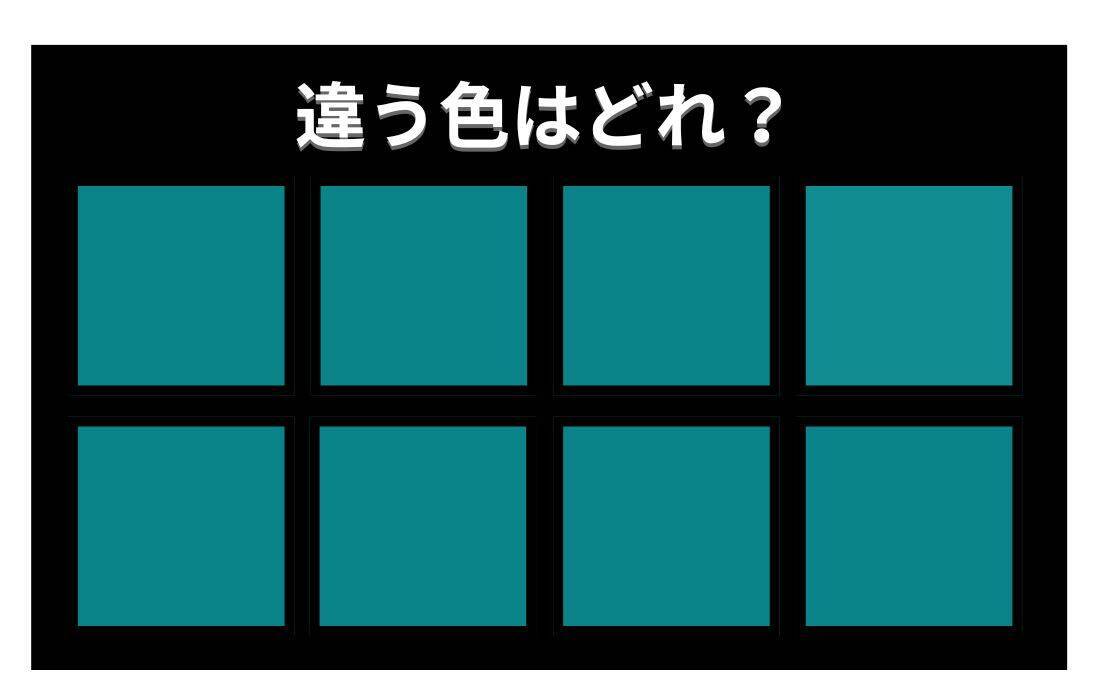 【色彩テスト】あなたの色彩感覚レベルは？＜Vol.1436＞