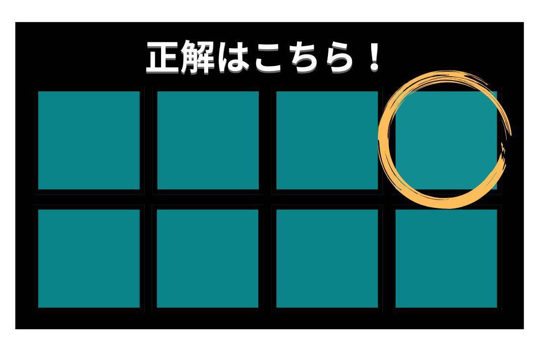 【色彩テスト】あなたの色彩感覚レベルは？＜Vol.1436＞