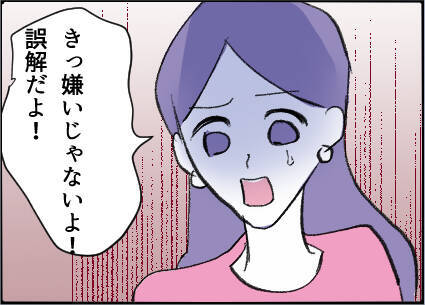 【漫画】やんわり断ると泣き出し「俺のこと嫌いなのか」【友達のお父さんに粘着されてます Vol.45】