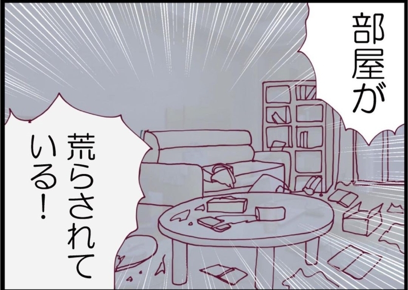 【漫画】家に帰ると部屋の中が荒らされていた！ あの男か？【突然、夫が消えた Vol.57】