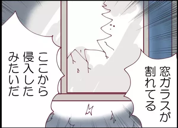 「【漫画】家に帰ると部屋の中が荒らされていた！ あの男か？【突然、夫が消えた Vol.57】」の画像