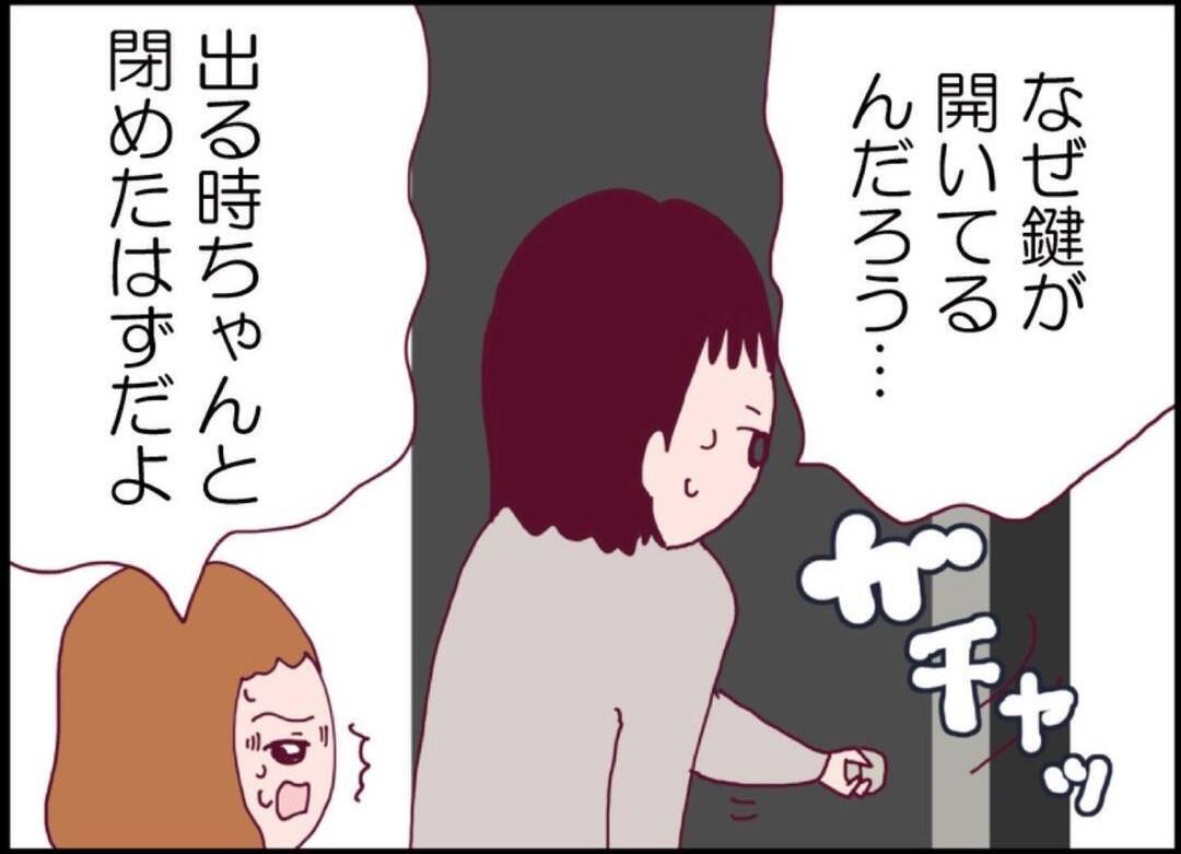 【漫画】家に帰ると部屋の中が荒らされていた！ あの男か？【突然、夫が消えた Vol.57】