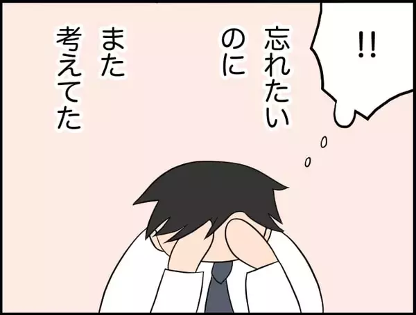 「【漫画】あの人どうしてるかな…と思っていたら離婚したらしい！【価値観離婚 Vol.44】」の画像