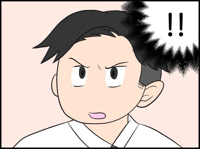 【漫画】あの人どうしてるかな…と思っていたら離婚したらしい！【価値観離婚 Vol.44】