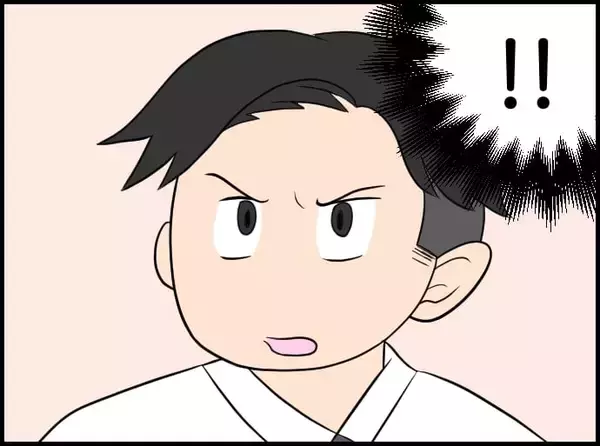 「【漫画】あの人どうしてるかな…と思っていたら離婚したらしい！【価値観離婚 Vol.44】」の画像