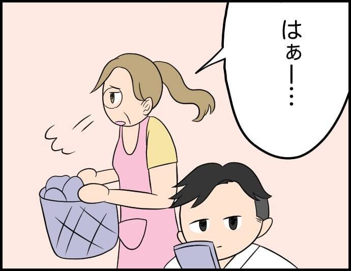 【漫画】あの人どうしてるかな…と思っていたら離婚したらしい！【価値観離婚 Vol.44】