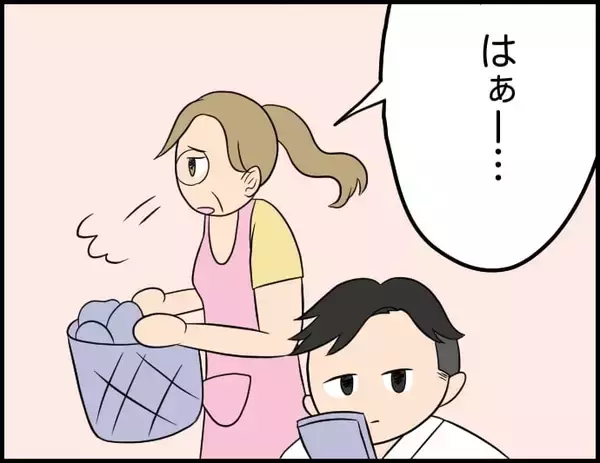 「【漫画】あの人どうしてるかな…と思っていたら離婚したらしい！【価値観離婚 Vol.44】」の画像