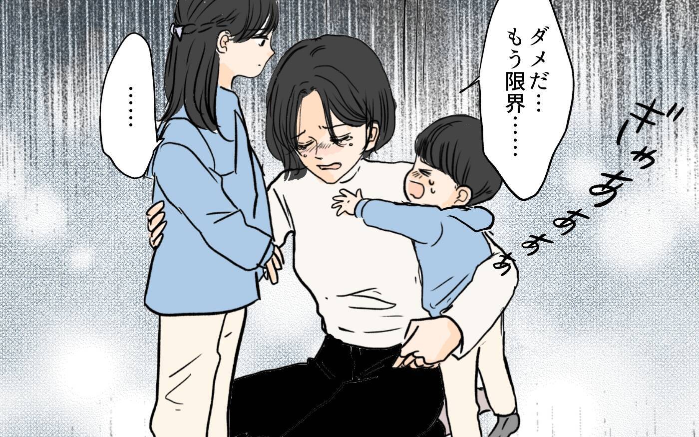 【漫画】「ちょっとなんなの!!」保育園の送りを突然パスした夫に妻は【やってるつもり夫 Vol.5】