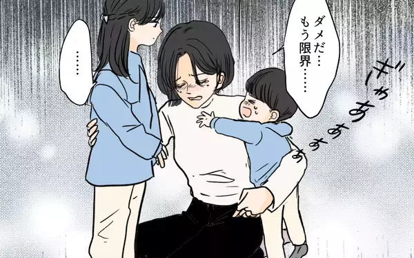 「【漫画】「ちょっとなんなの!!」保育園の送りを突然パスした夫に妻は【やってるつもり夫 Vol.5】」の画像