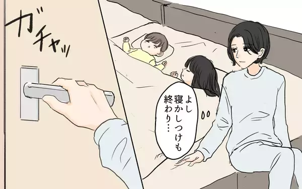 「【漫画】「ちょっとなんなの!!」保育園の送りを突然パスした夫に妻は【やってるつもり夫 Vol.5】」の画像