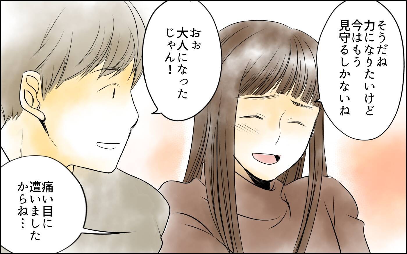 【漫画】「お前のせいだ！」束縛夫が怒鳴り込みに来て…【どこにでも夫を連れてくるママ友 Vol.11】