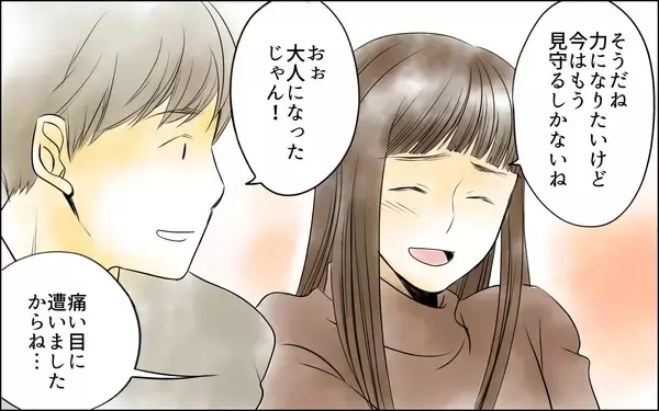 「【漫画】「お前のせいだ！」束縛夫が怒鳴り込みに来て…【どこにでも夫を連れてくるママ友 Vol.11】」の画像