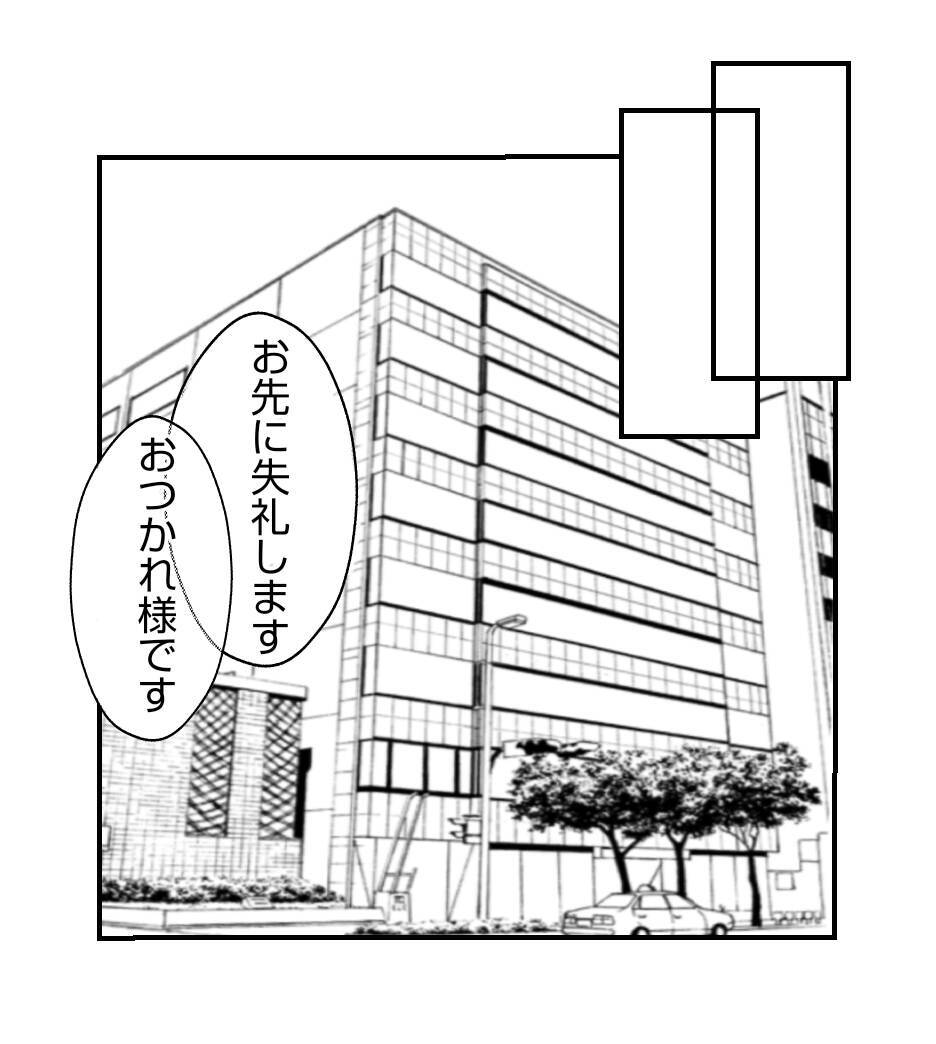 【漫画】夫の誕生日当日、プリ美は予期せぬ行動に出る【ママ友が狙ってるのは私の夫 Vol.32】