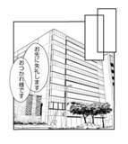 「【漫画】夫の誕生日当日、プリ美は予期せぬ行動に出る【ママ友が狙ってるのは私の夫 Vol.32】」の画像5