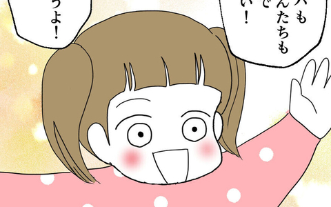 「みーんなで一緒に暮らしたい」無邪気な子どもの言葉にゆらぐ決意の画像