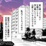 「「みーんなで一緒に暮らしたい」無邪気な子どもの言葉にゆらぐ決意」の画像7