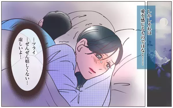 「【漫画】本妻と夫の過去…政略結婚は一方通行だった!?【実家に棺桶が運ばれてきました Vol.19】」の画像