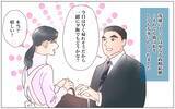 「【漫画】本妻と夫の過去…政略結婚は一方通行だった!?【実家に棺桶が運ばれてきました Vol.19】」の画像4