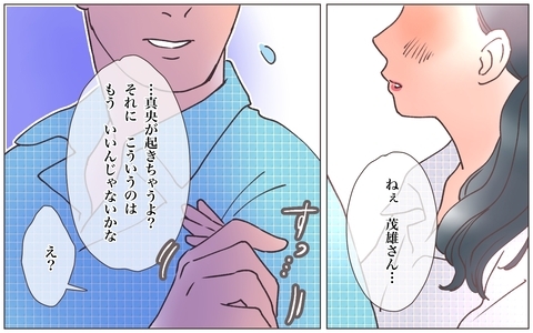 【漫画】本妻と夫の過去…政略結婚は一方通行だった!?【実家に棺桶が運ばれてきました Vol.19】の画像