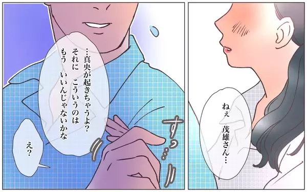 「【漫画】本妻と夫の過去…政略結婚は一方通行だった!?【実家に棺桶が運ばれてきました Vol.19】」の画像