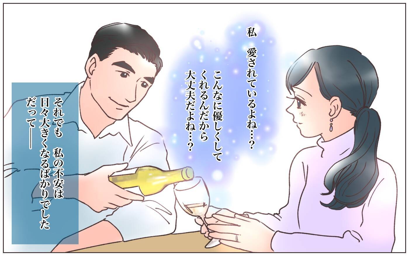 【漫画】本妻と夫の過去…政略結婚は一方通行だった!?【実家に棺桶が運ばれてきました Vol.19】