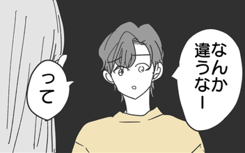 追い詰めるはずがまさかの劣勢に!? 腹立たしい彼の言い分