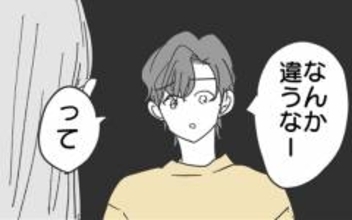 追い詰めるはずがまさかの劣勢に!? 腹立たしい彼の言い分