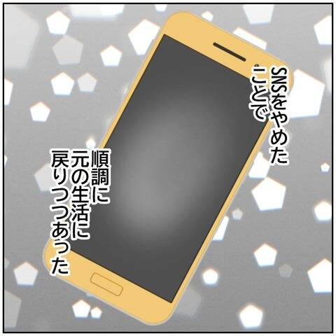 【漫画】北斗が動画に出演することで上司の家庭が円満に!?【ボクは良いパパ・良い夫 Vol.66】