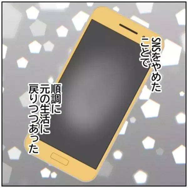 「【漫画】北斗が動画に出演することで上司の家庭が円満に!?【ボクは良いパパ・良い夫 Vol.66】」の画像