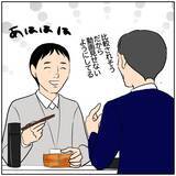 「【漫画】北斗が動画に出演することで上司の家庭が円満に!?【ボクは良いパパ・良い夫 Vol.66】」の画像6