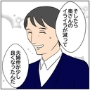 【漫画】北斗が動画に出演することで上司の家庭が円満に!?【ボクは良いパパ・良い夫 Vol.66】の画像