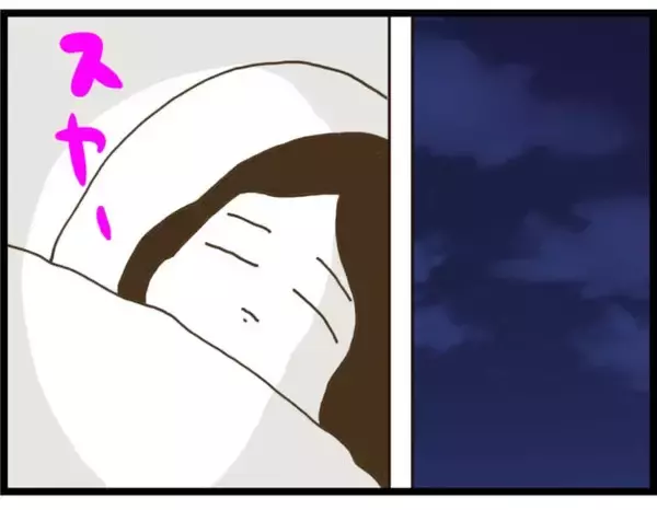 「【漫画】至れり尽くせり…初対面なのになぜ？【出会ったばかりですが好きです Vol.25】」の画像