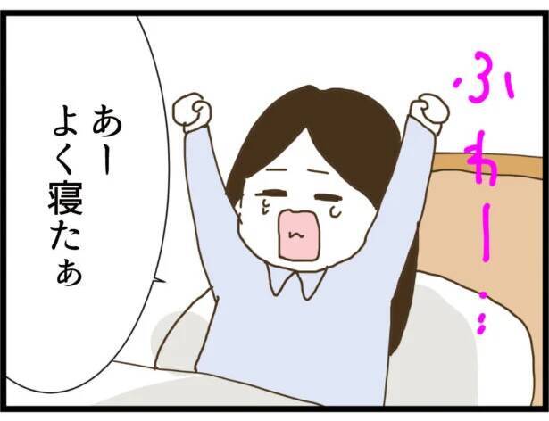 【漫画】至れり尽くせり…初対面なのになぜ？【出会ったばかりですが好きです Vol.25】